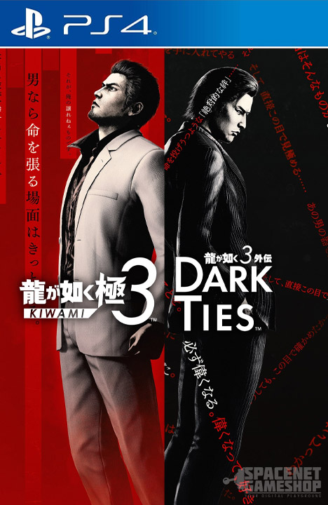 Yakuza Kiwami 3 & Dark Ties PS4 PreOrder